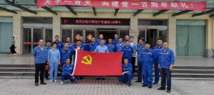熱烈慶祝中國共 產黨建黨100周年