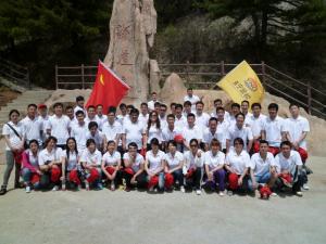 2012年“五四”青年節，組織青年職工代表前往老君山參觀學習